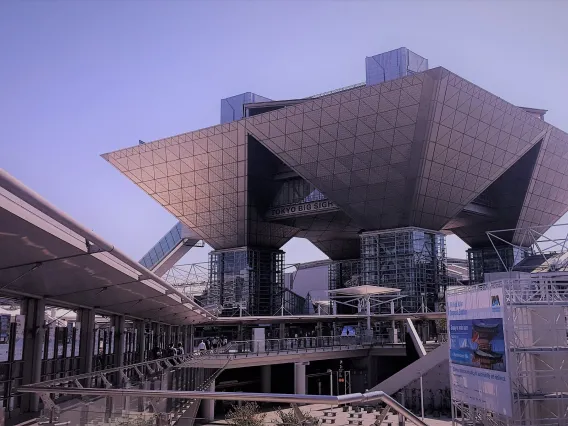 Photo of building in Tokyo where IWA took place