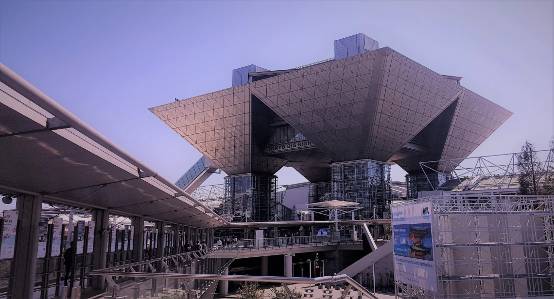 Photo of building in Tokyo where IWA took place